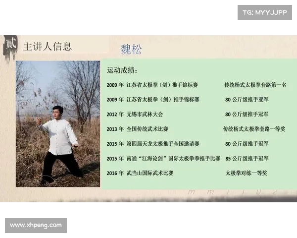 幼儿武术教育的意义与发展路径探讨及其对儿童身心健康的促进作用 幼儿武术教育的意义与发展路径探讨及其对儿童身心健康的促进作用